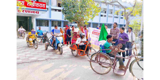 स्वीप कार्यक्रम के अंतर्गत जागरूकता अभियान आयोजित